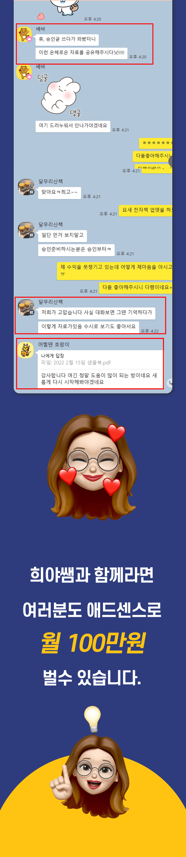 P2P 썸네일 이미지