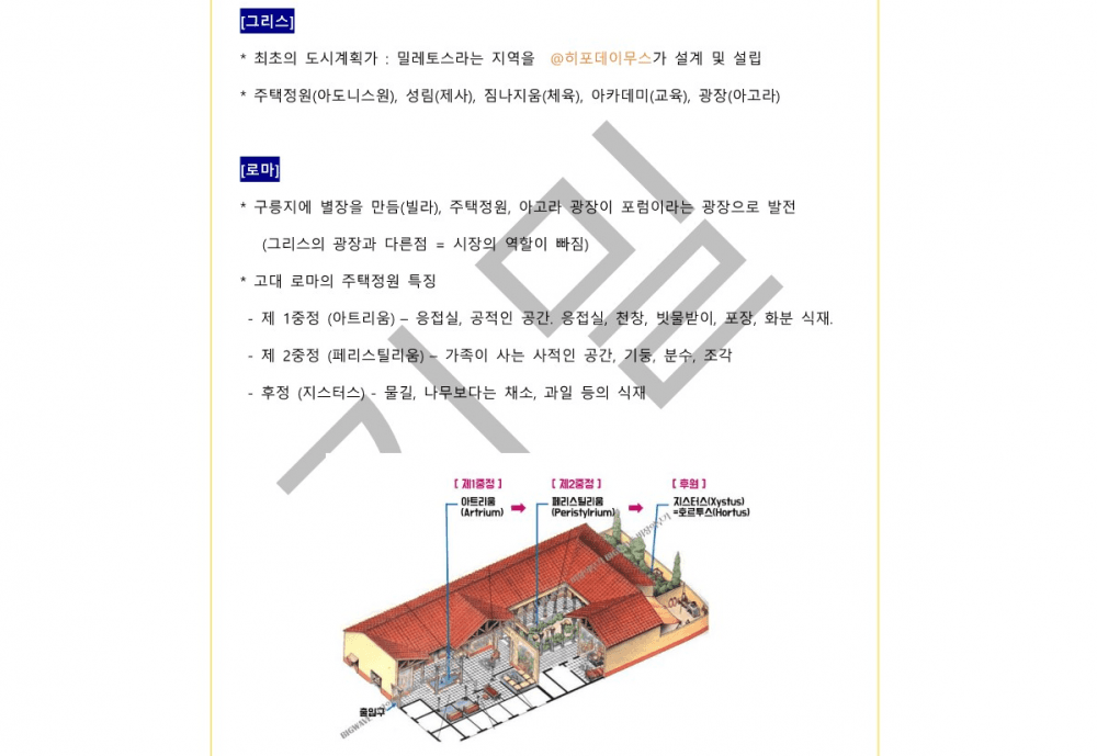 P2P 썸네일 이미지