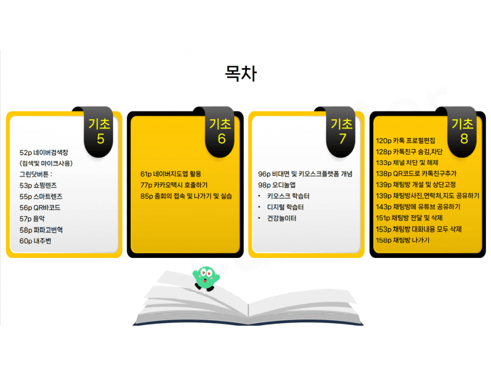 P2P 썸네일 이미지