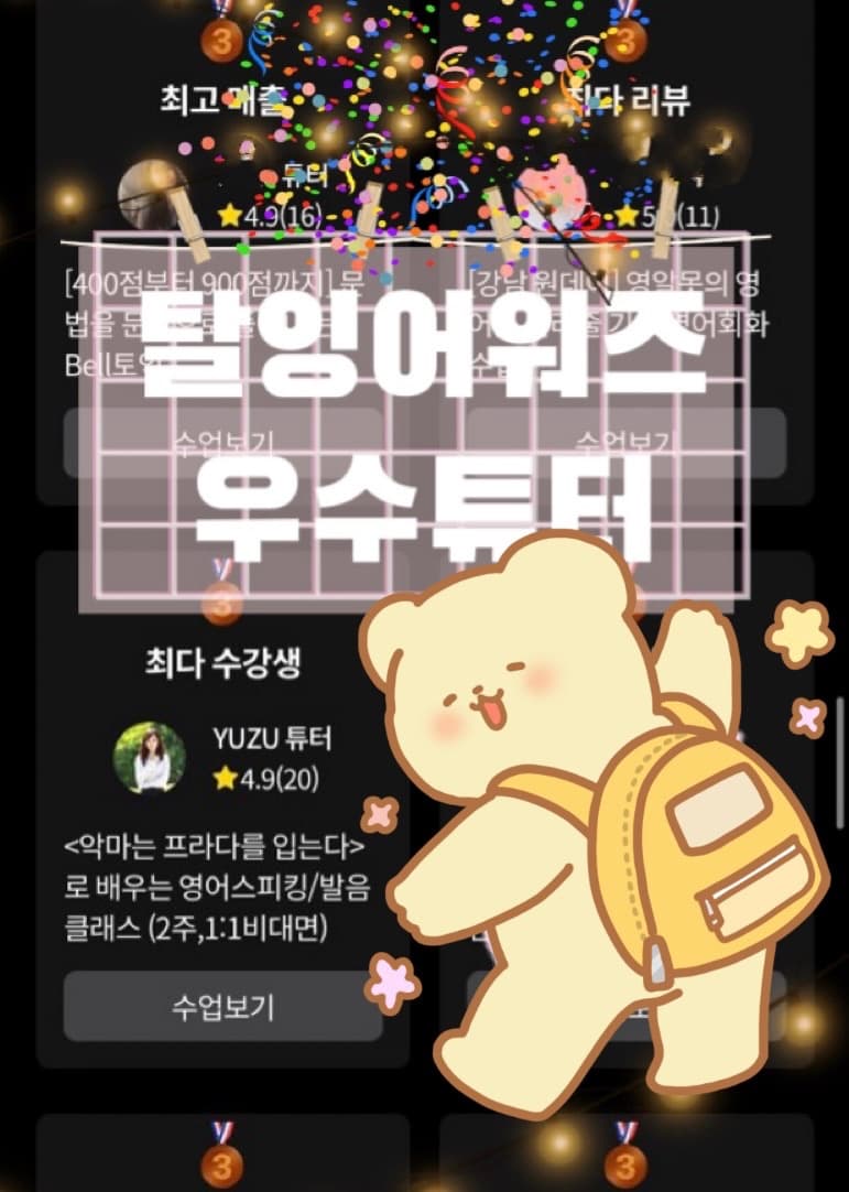 클래스 썸네일 6