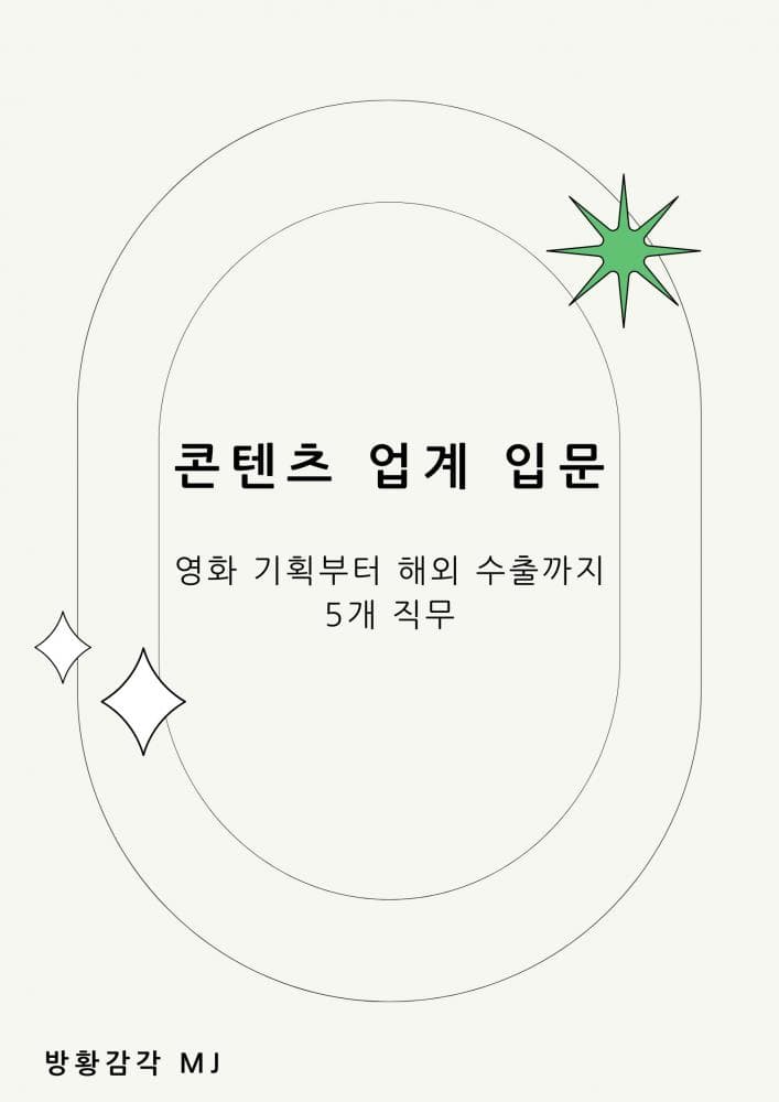 P2P 썸네일 이미지