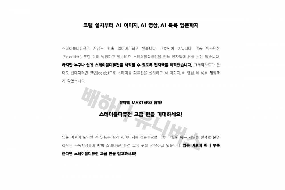 P2P 썸네일 이미지