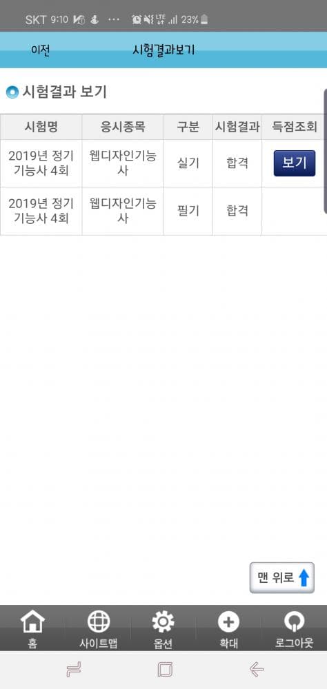 P2P 썸네일 이미지