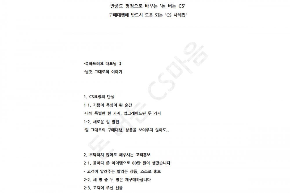 P2P 썸네일 이미지