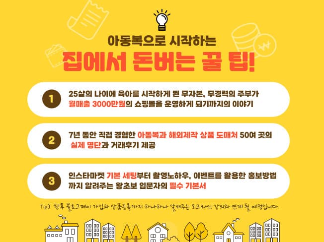 클래스 썸네일 5