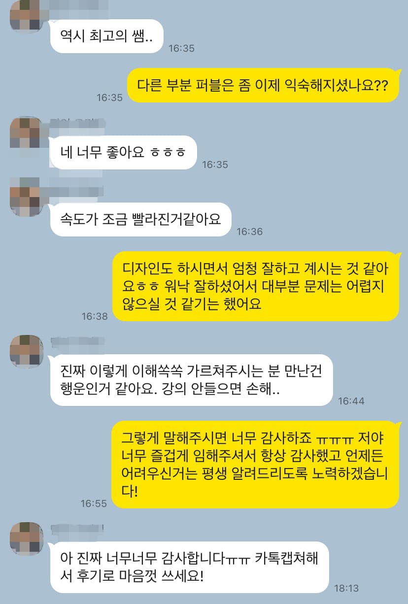 P2P 썸네일 이미지