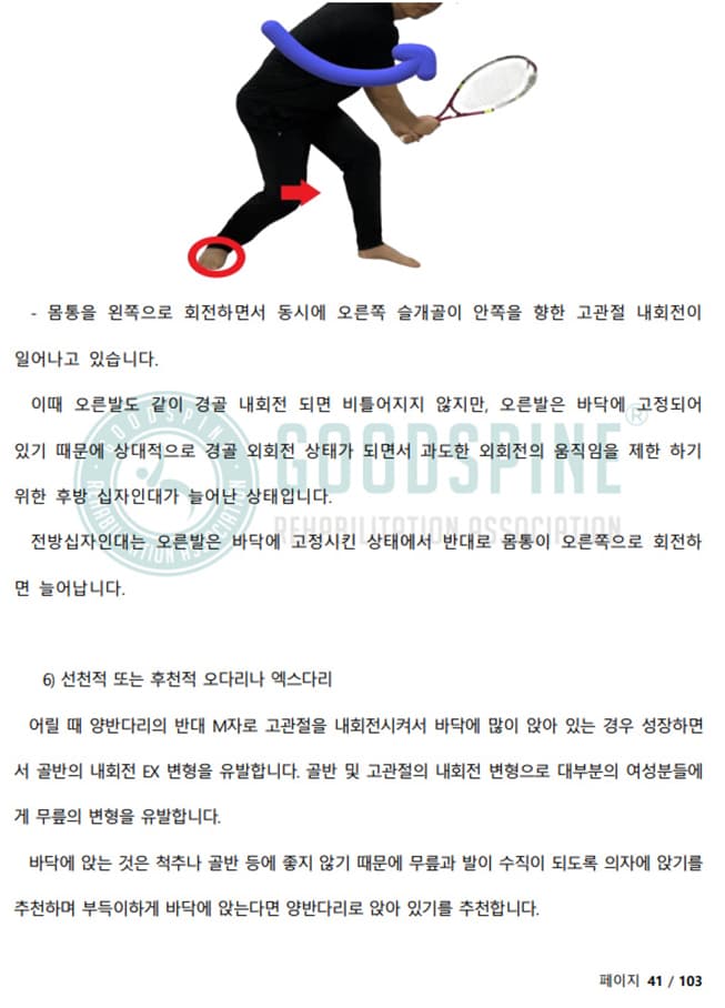 P2P 썸네일 이미지