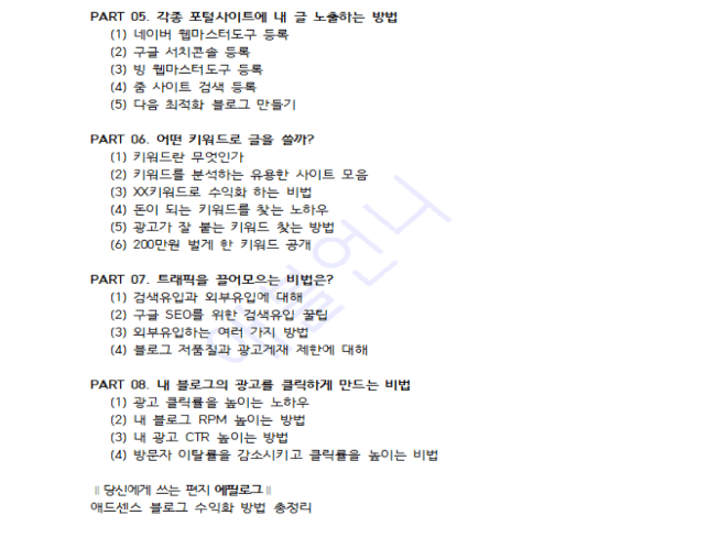 P2P 썸네일 이미지