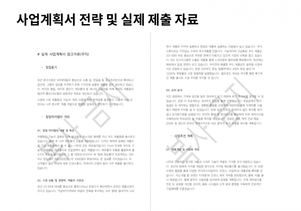 P2P 썸네일 이미지