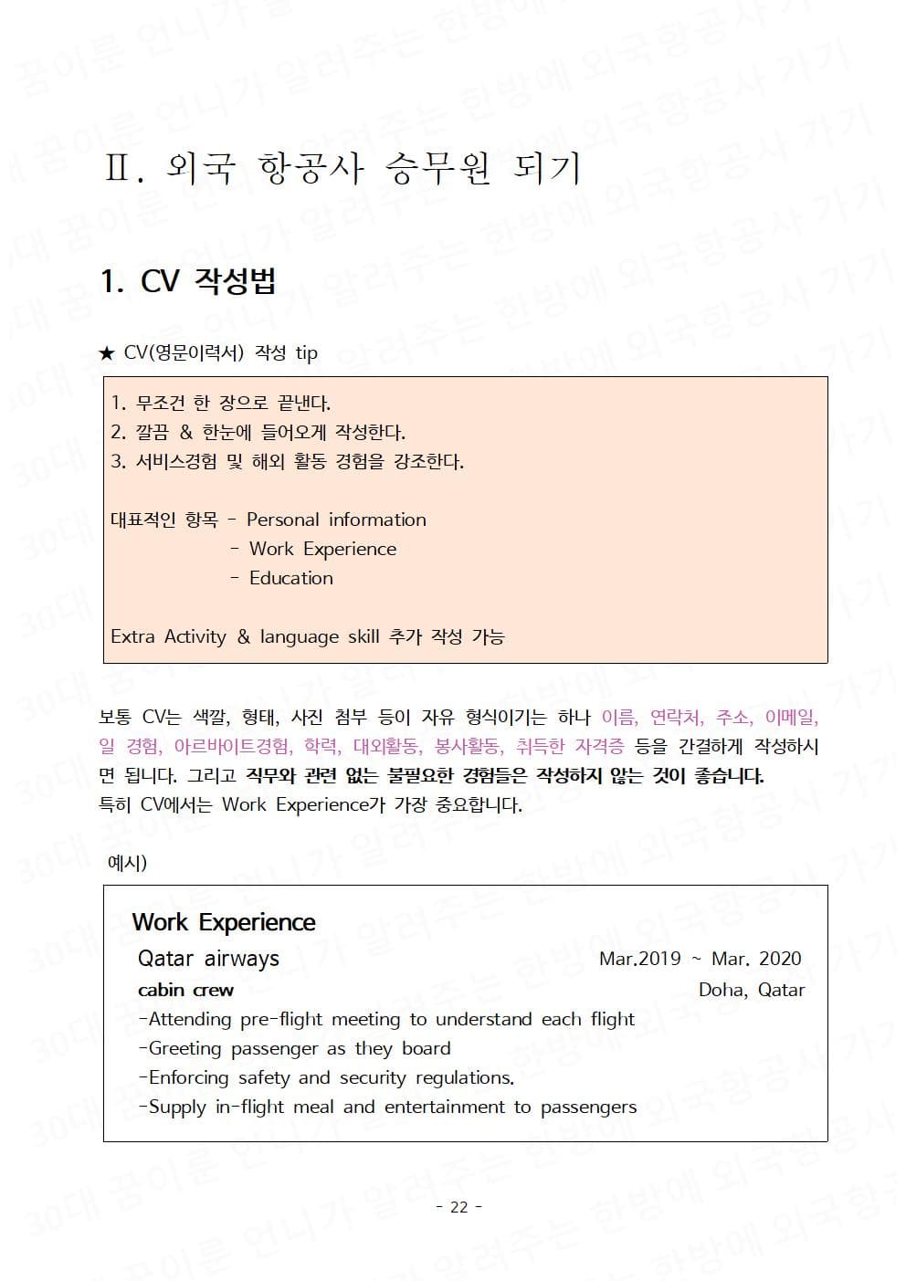 P2P 썸네일 이미지