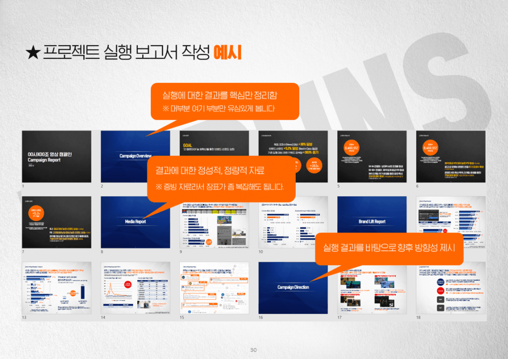 P2P 썸네일 이미지