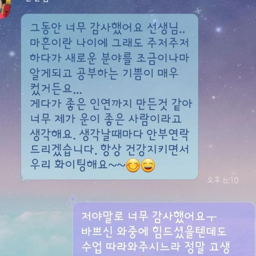 P2P 썸네일 이미지