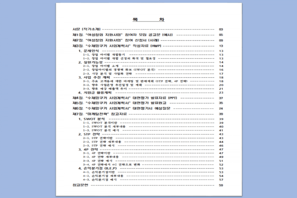 P2P 썸네일 이미지