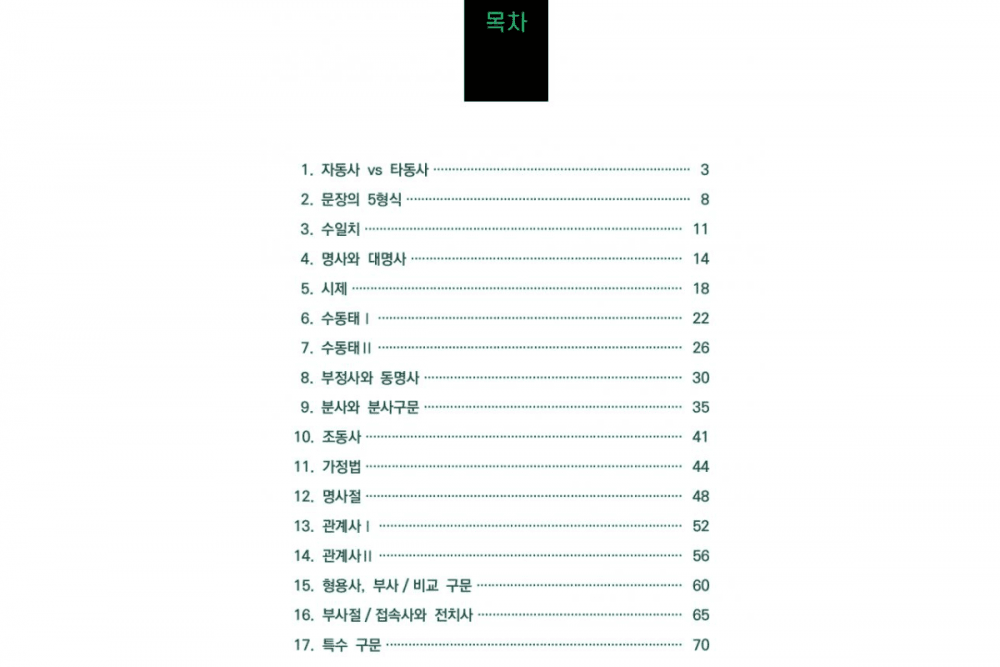 P2P 썸네일 이미지
