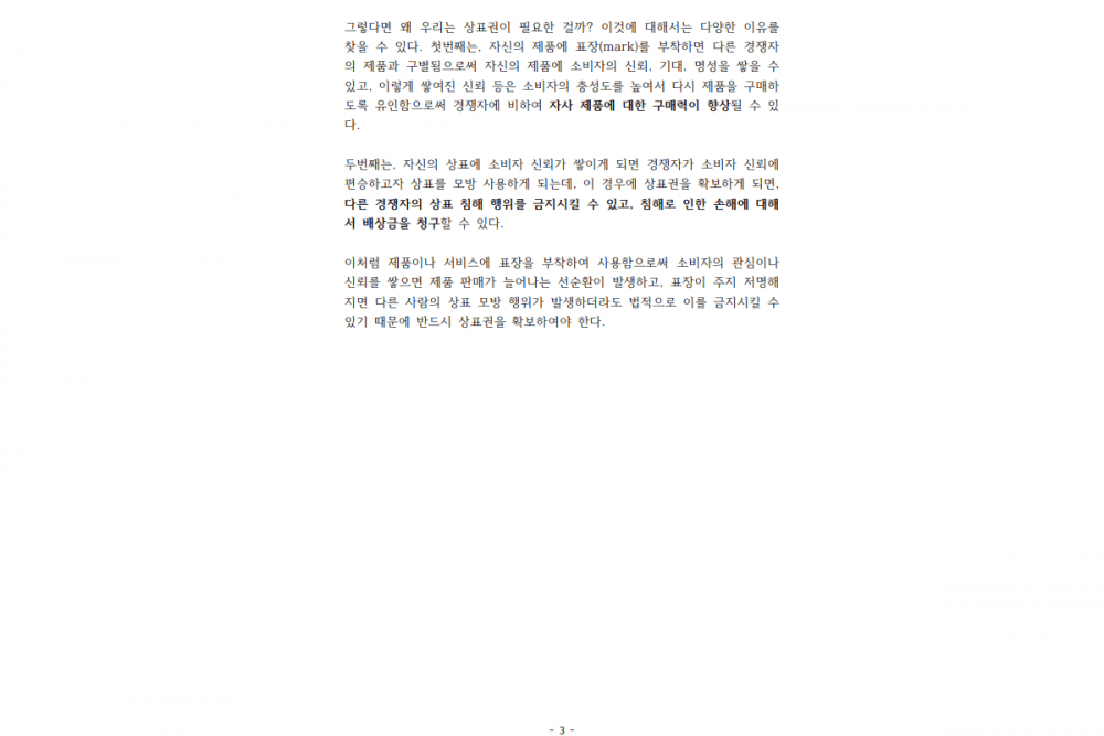 P2P 썸네일 이미지