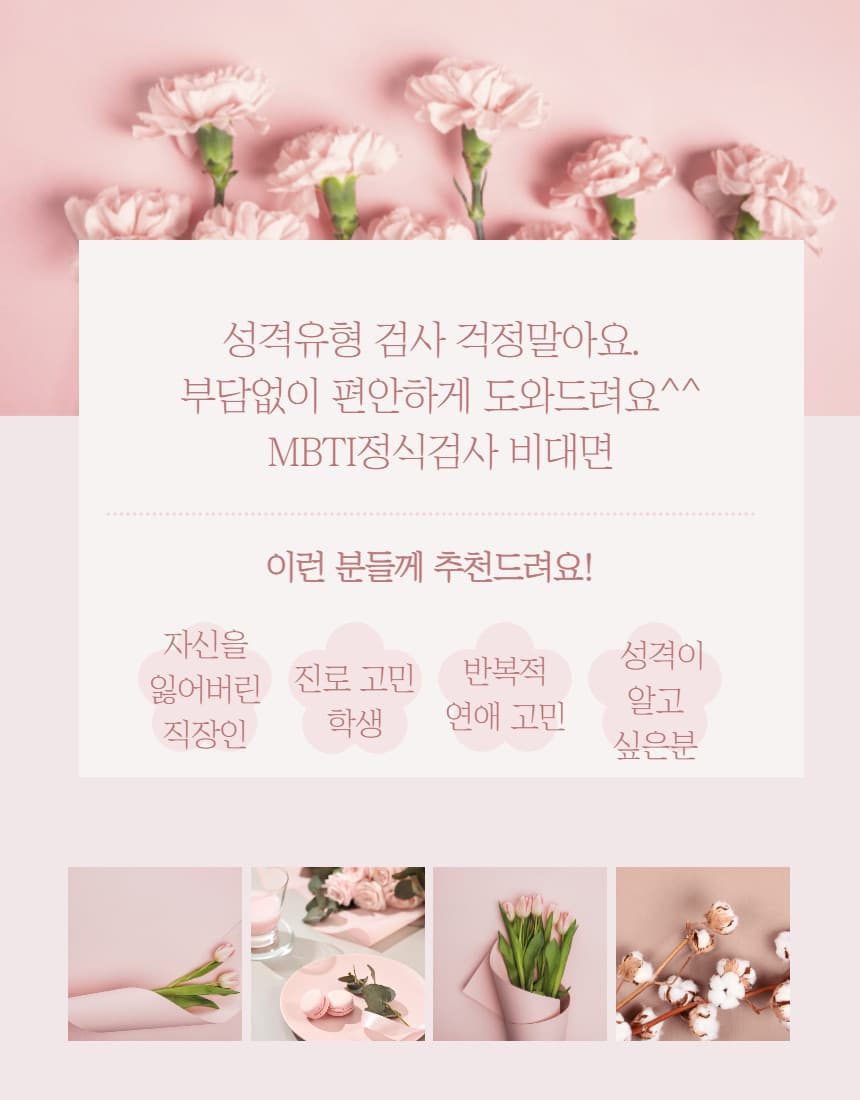 P2P 썸네일 이미지