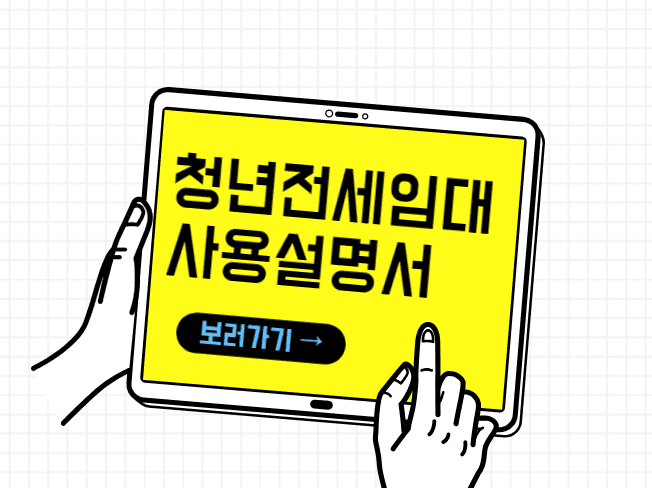 P2P 썸네일 이미지