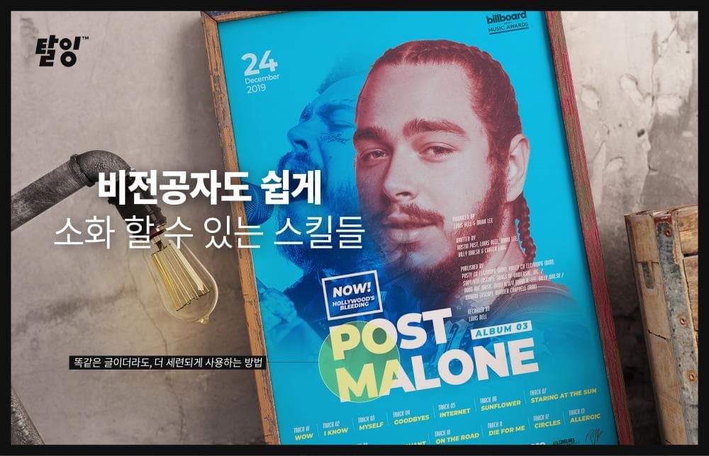 P2P 썸네일 이미지