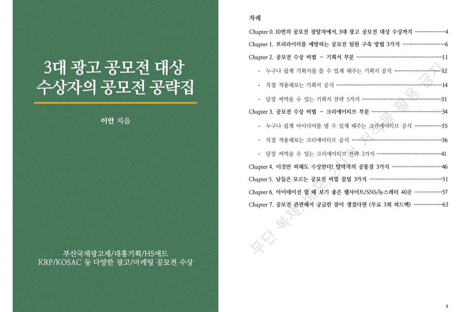 P2P 썸네일 이미지