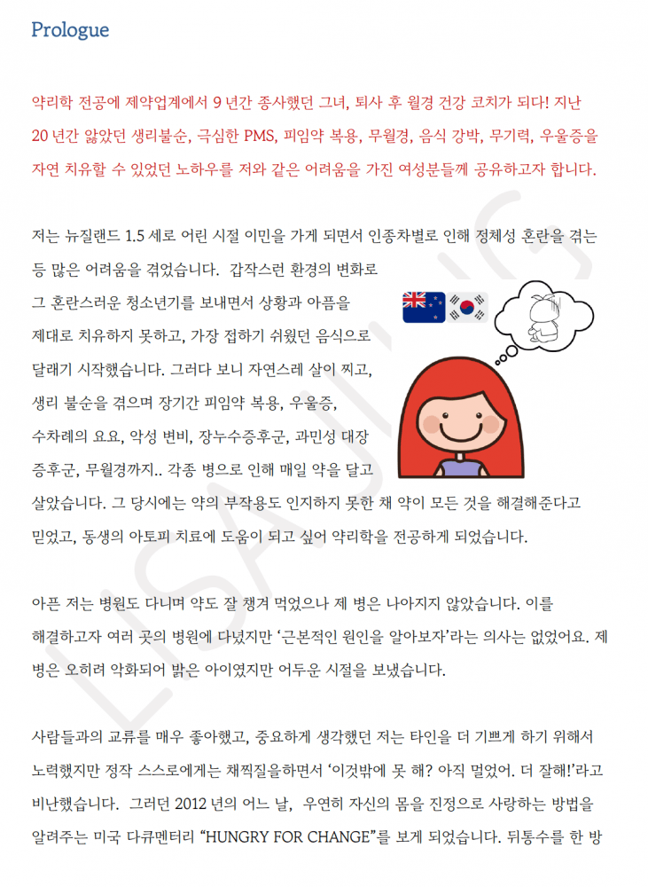P2P 썸네일 이미지