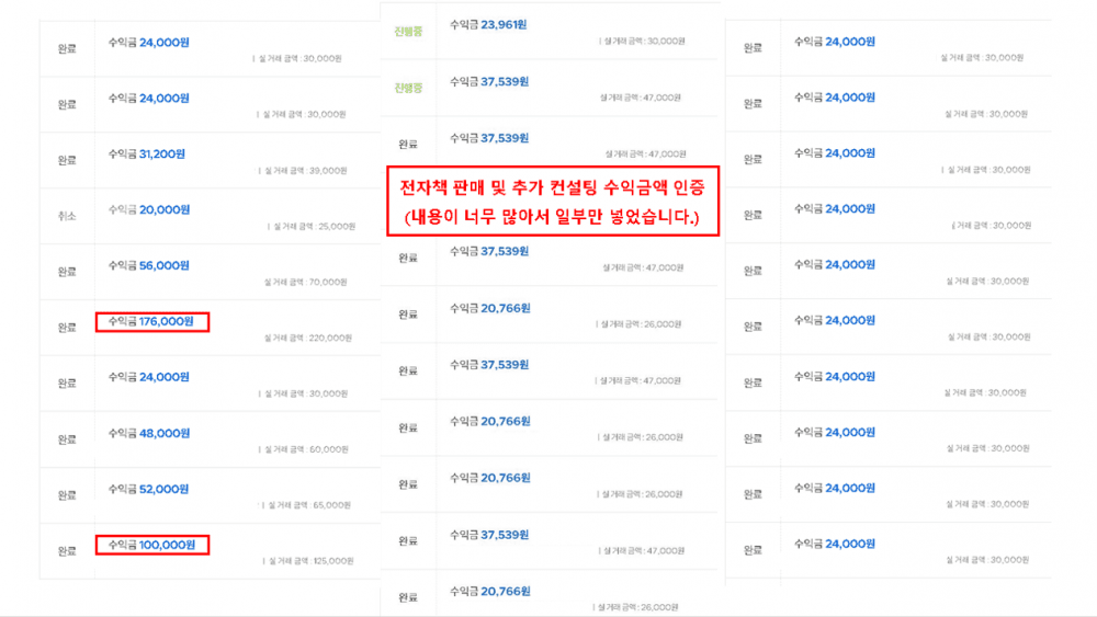 클래스 썸네일 3