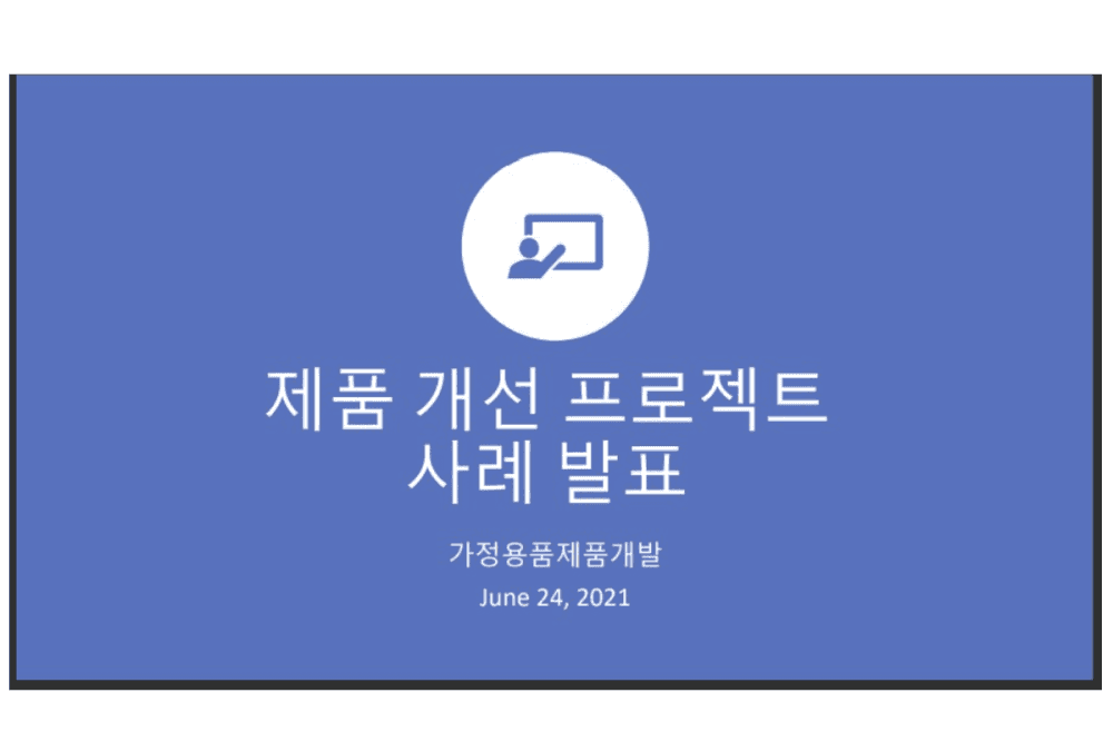 P2P 썸네일 이미지