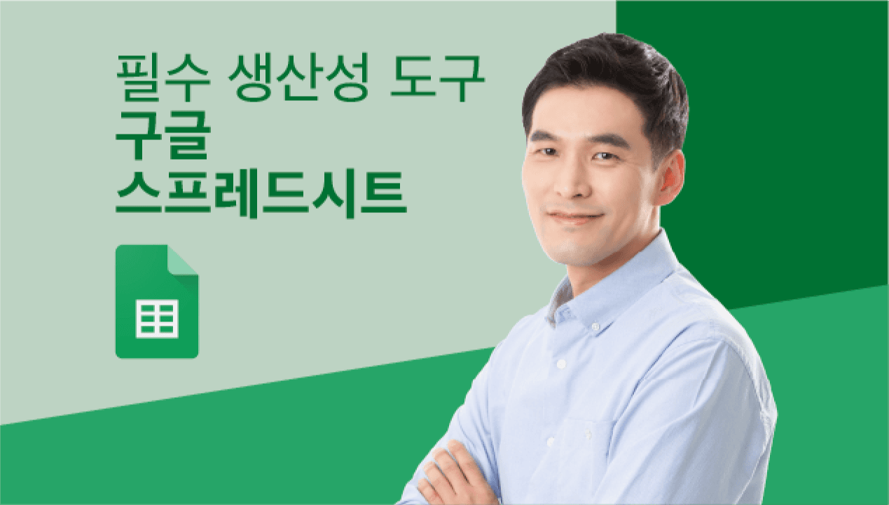 클래스 썸네일 2