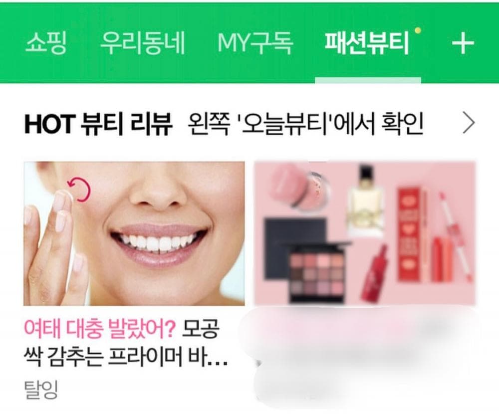 P2P 썸네일 이미지