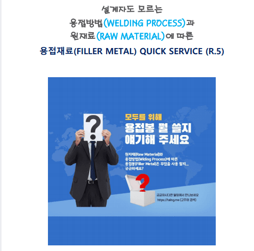 P2P 썸네일 이미지