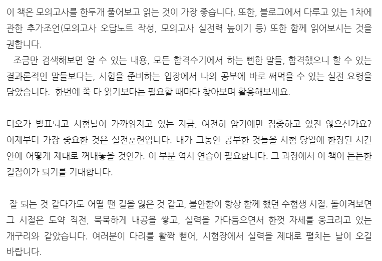 P2P 썸네일 이미지