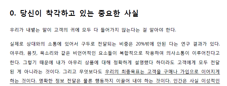 P2P 썸네일 이미지
