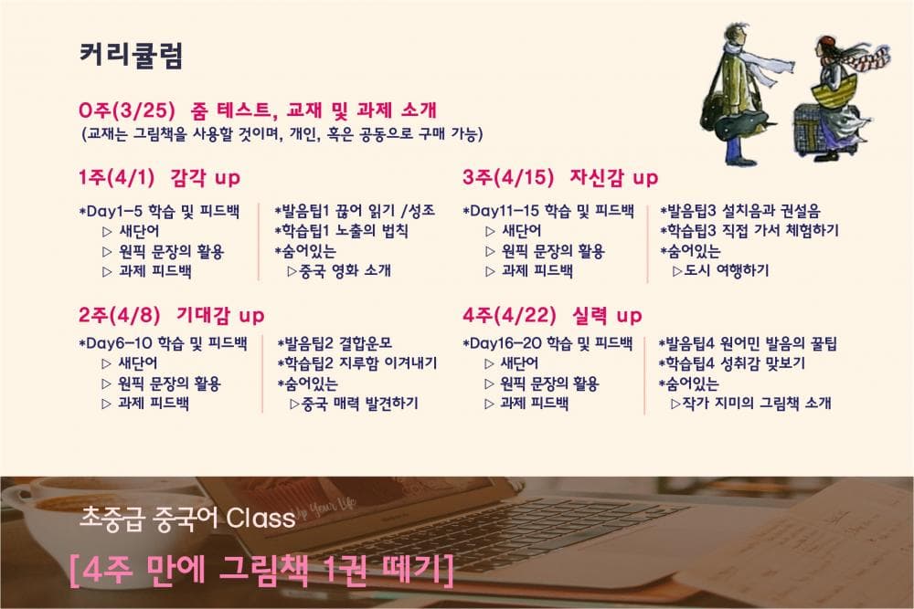 P2P 썸네일 이미지