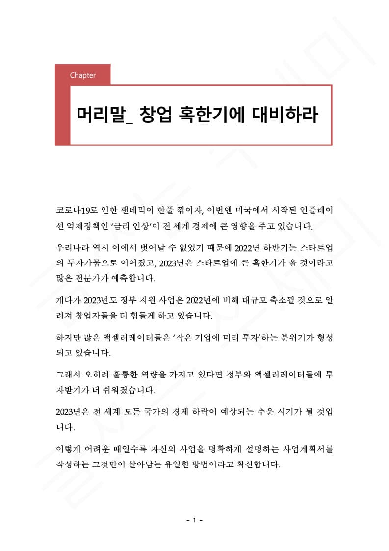 P2P 썸네일 이미지