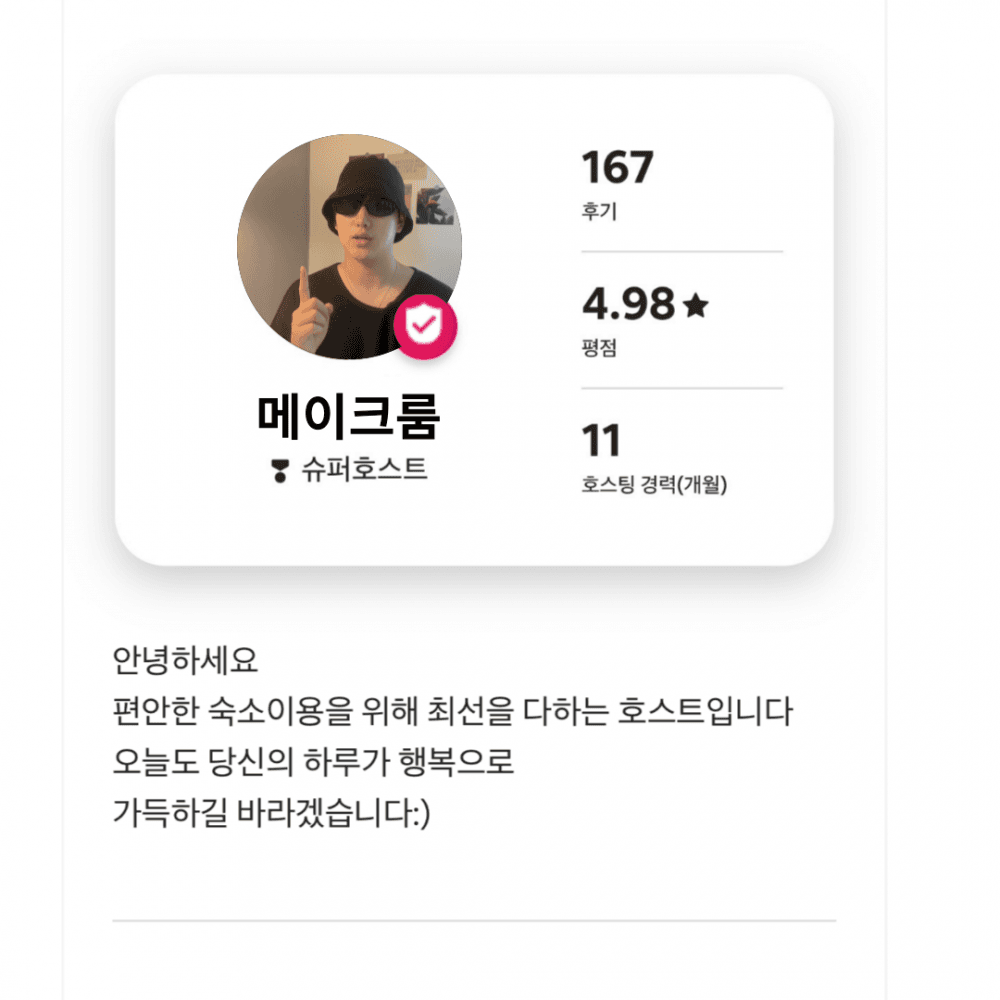 P2P 썸네일 이미지