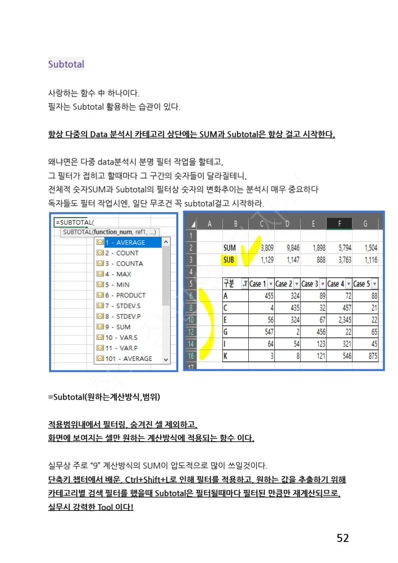 P2P 썸네일 이미지