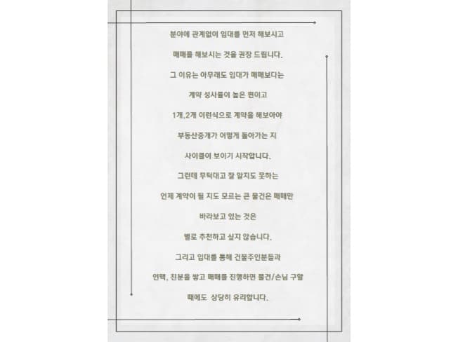 P2P 썸네일 이미지