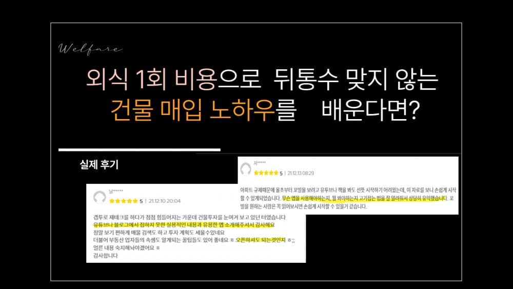 P2P 썸네일 이미지