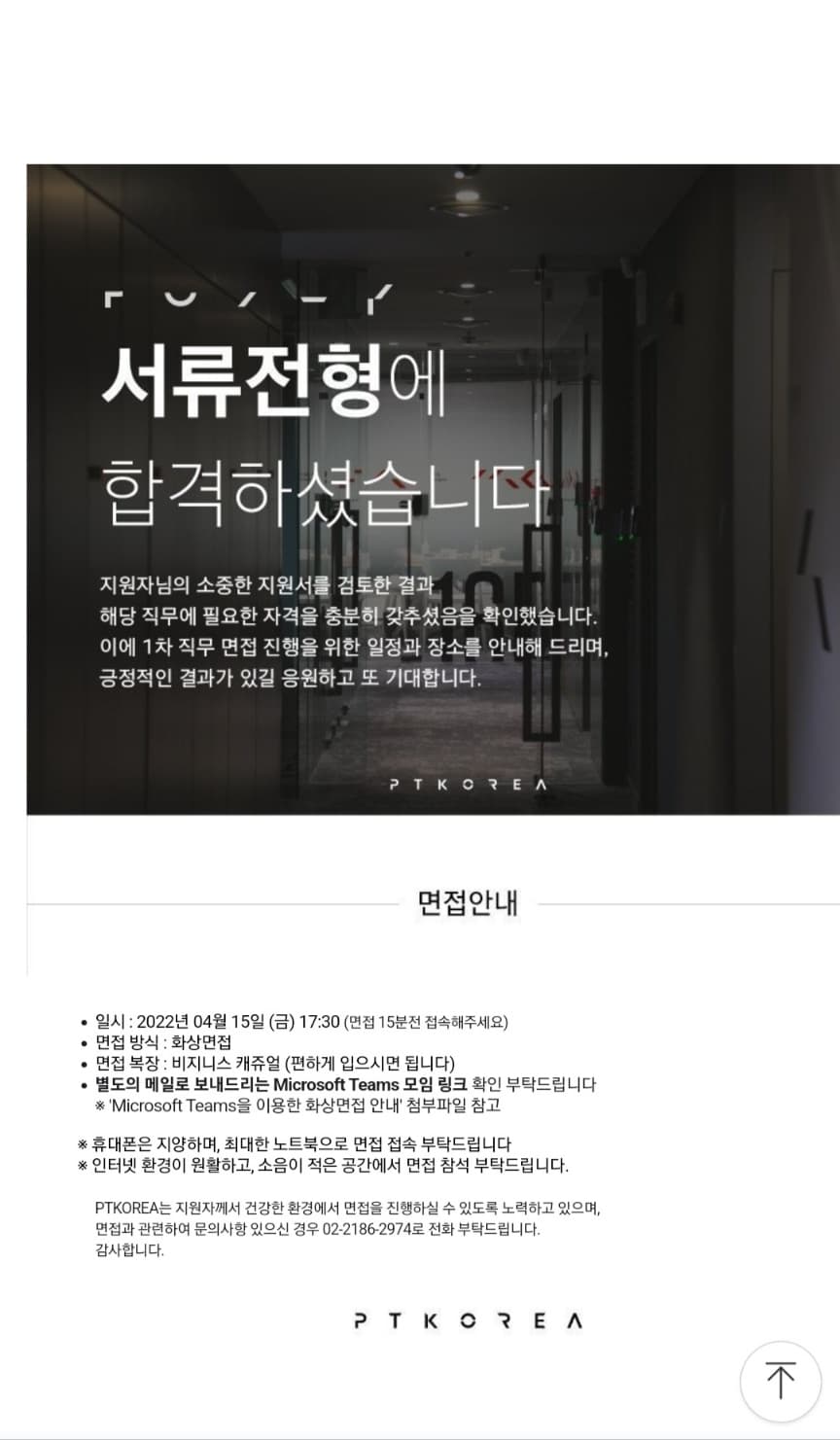 P2P 썸네일 이미지