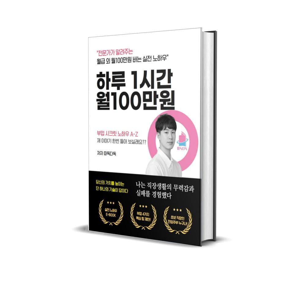 P2P 썸네일 이미지
