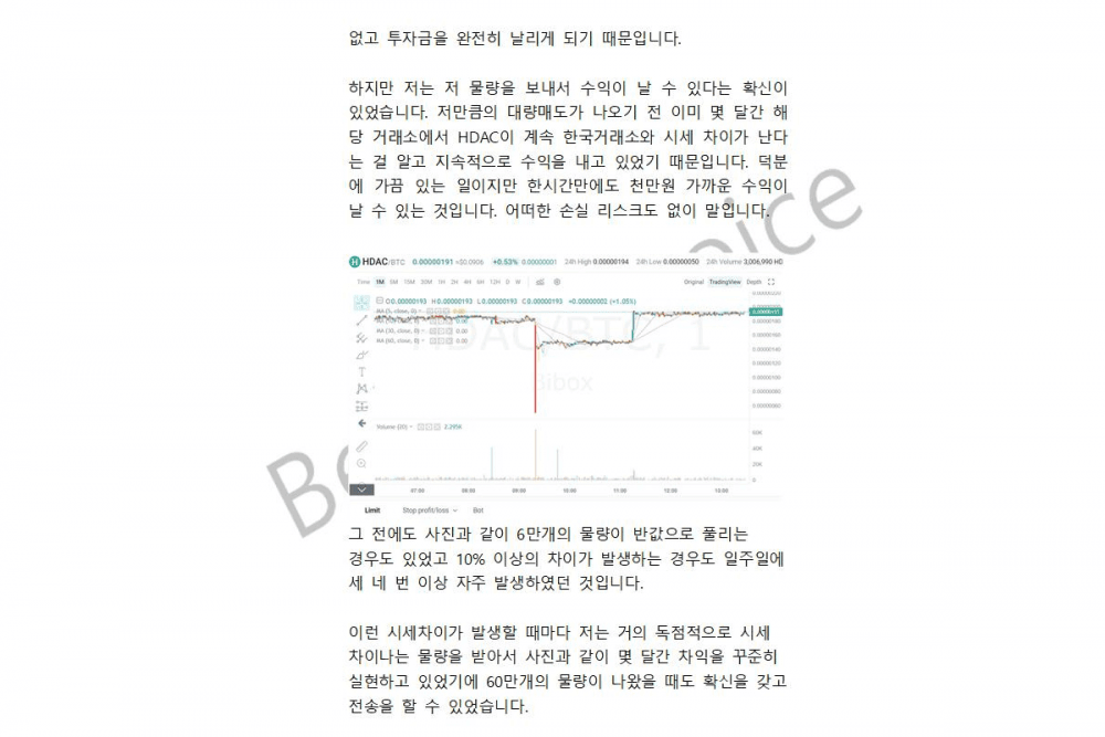 P2P 썸네일 이미지