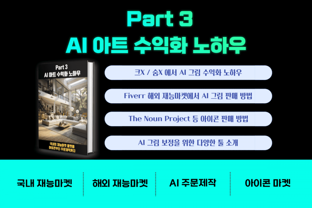 P2P 썸네일 이미지