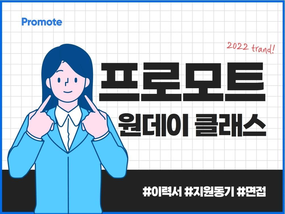 P2P 썸네일 이미지