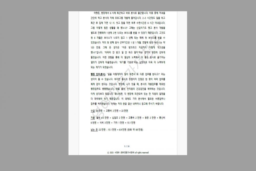 P2P 썸네일 이미지
