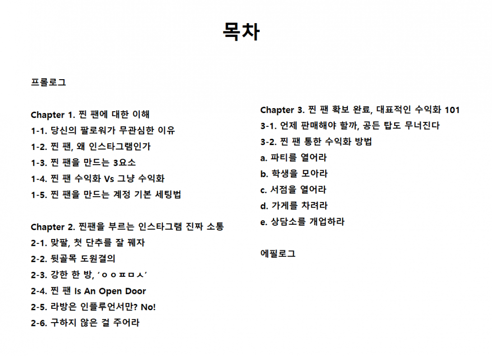P2P 썸네일 이미지