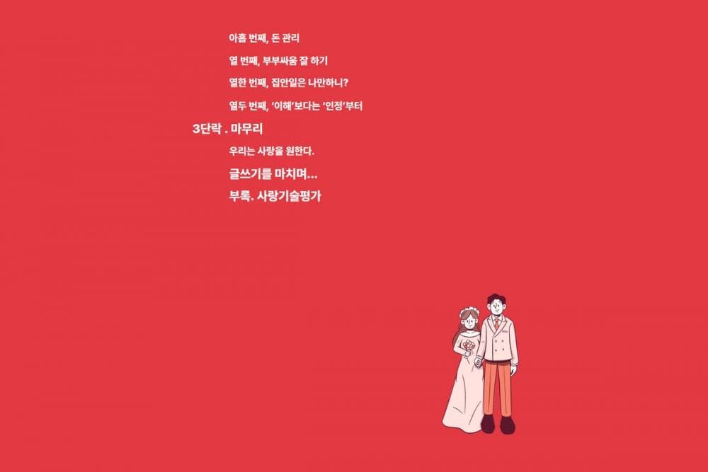 P2P 썸네일 이미지