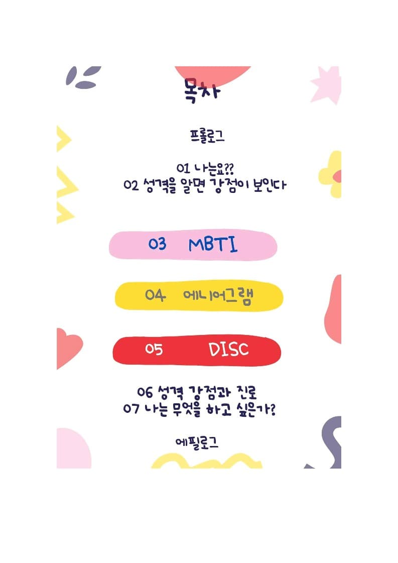 P2P 썸네일 이미지