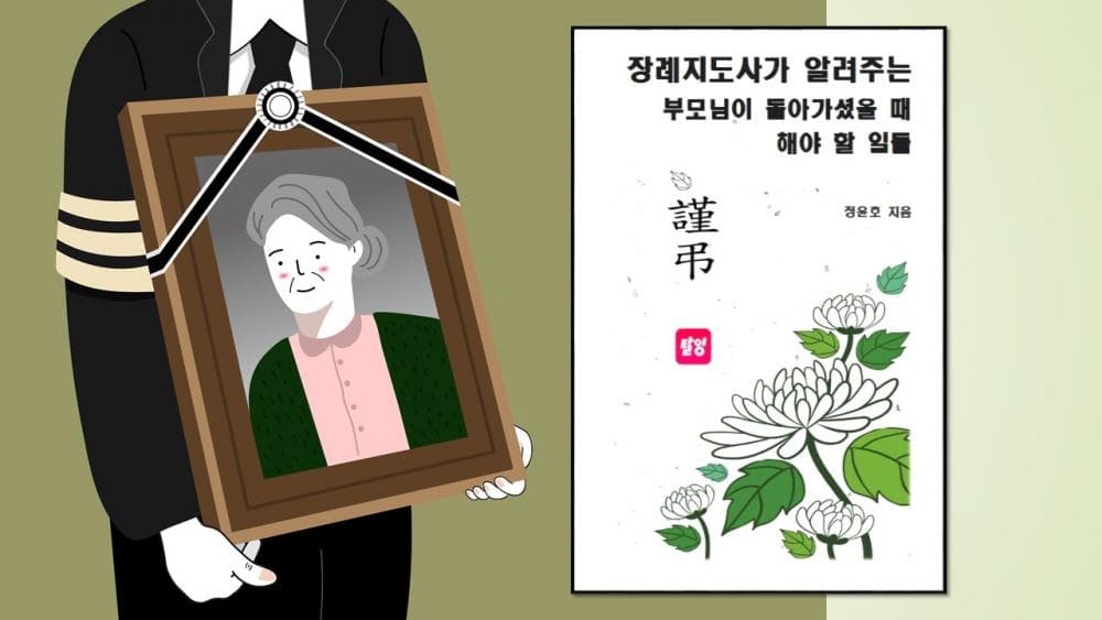 P2P 썸네일 이미지