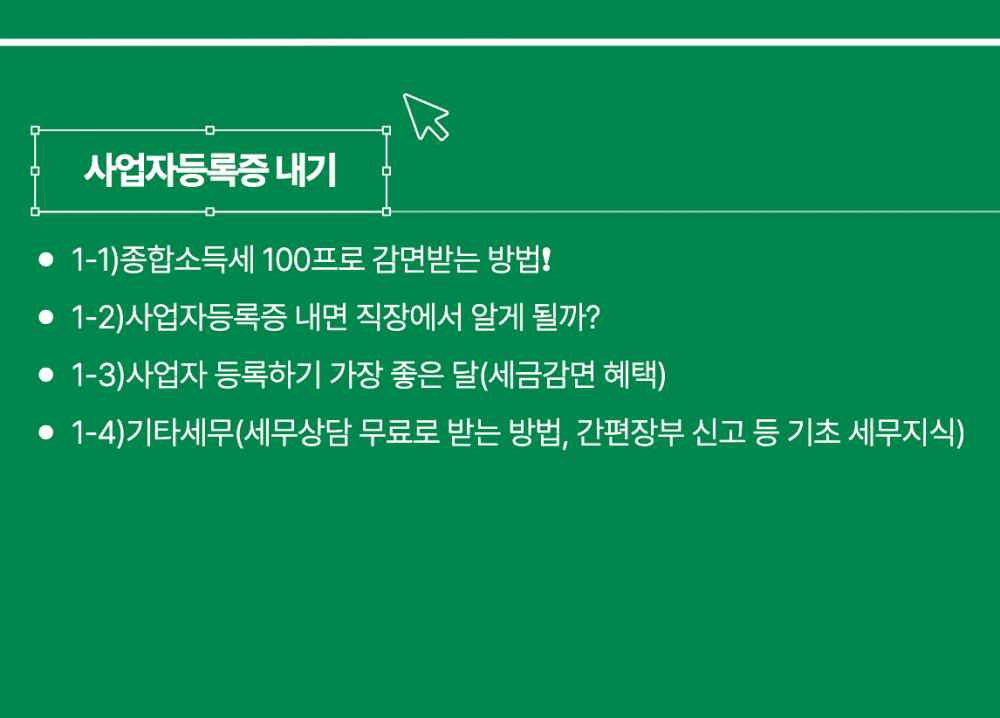 P2P 썸네일 이미지