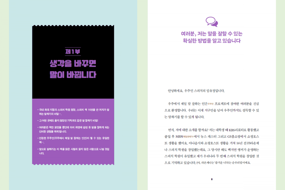 P2P 썸네일 이미지