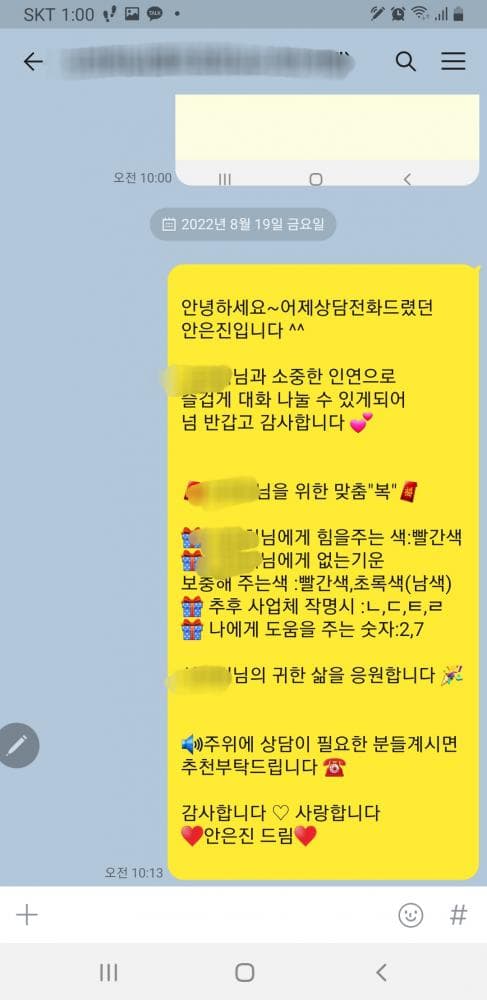 P2P 썸네일 이미지